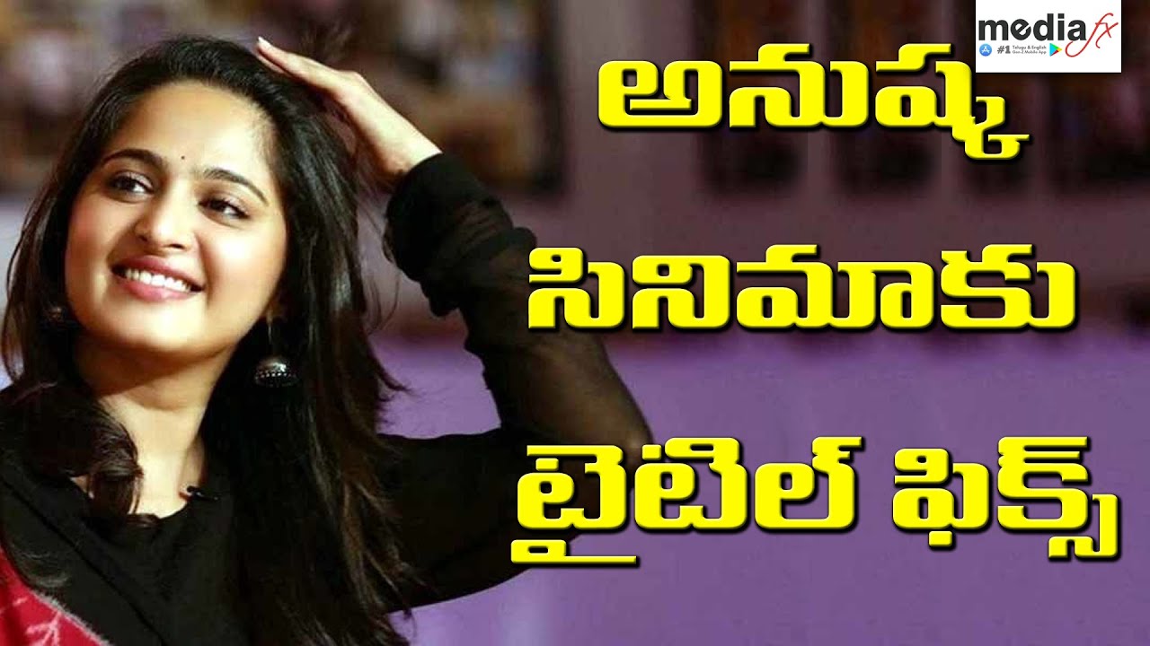 Exciting details about Anushka Shetty’s Ghaati 🎥✨