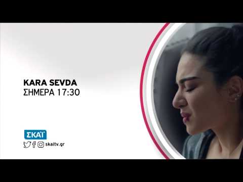 KARA SEVDA 01/09/2018