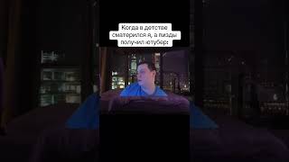 Когда в детстве ты сказал плохое слово, а наказали кота. Смотреть до конца. Мой ТГК в шапке