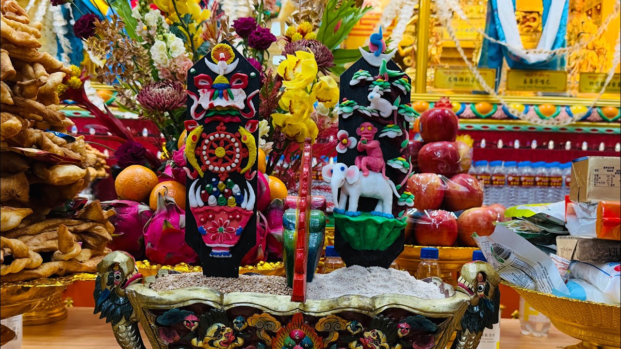 2026 ལོ་གསར་ 新年