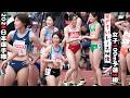 レース映像【壹岐あいこ・永石小雪・柴藤凜】揃いすぎた予選【2026年日本
