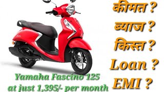 Yamaha scooty down payment Clearance