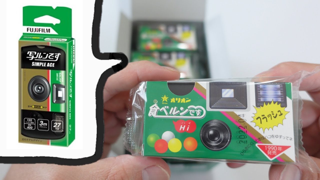 食べるんですHi】昔懐かしインスタントカメラ型の駄菓子を仕入れた