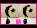 أبسط وأسهل طريقه لصنع هلال رمضان من الكرتون 