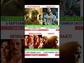 madharaasi vs baaghi 4 vs #bengalfiles vs ghaati box office collection comparison 🔥