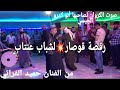 رقصة قوصار ابو جدوع الكياري //أبو حسن /ابو جماجم/ شباب جبل لزاويه/ ابو عزام/