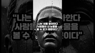 인생은 비극인가 희극인가?#모던타임즈#독재자#채플린#웃음