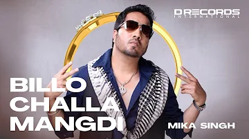 Billo Chala Mangde ► Mika Singh | O Sanam Janeman | Valentine Special | DRecords