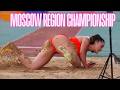 MOSCOW REGION CHAMPIONSHIP