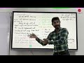STD 11 - SCI - GUJ MED - CHEMISTRY - CH 02 - પરમાણુ બંધારણ