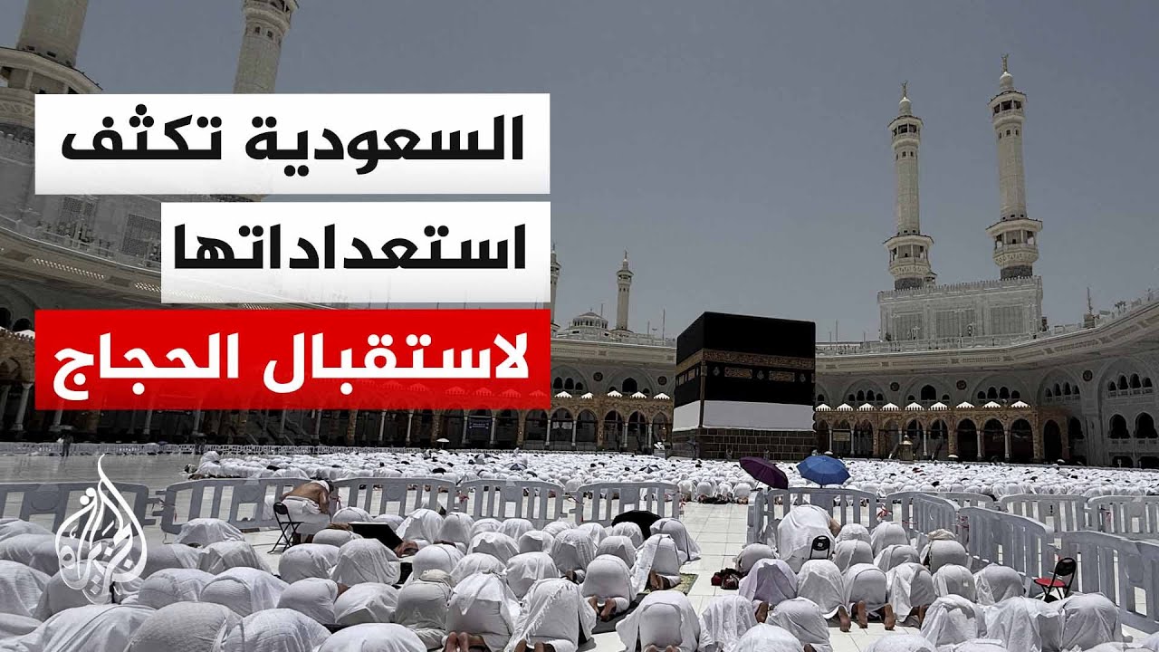 ���� ���� �� ����� ������� ��� ��� ��� ������� ��������
 - نشر قبل 21 دقيقة
