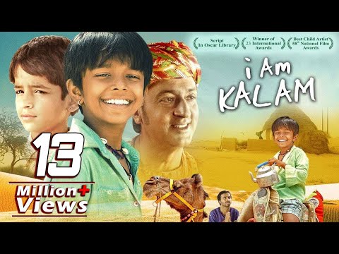 आई एम कलाम (4K) - फुल 4K मूवी - हर्ष मयार - गुलशन ग्रोवर - Bollywood 4K Movie