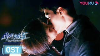 【你好，火焰蓝 The Flaming Heart】OST：片尾曲《穿过》暖意来袭🔥！ |【你好，火焰蓝 The Flaming Heart】| 龚俊/张慧雯/庞瀚辰 | 救援情感剧 |优酷YOUKU