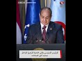 الرئيس السيسي يلقي التحية للزعيم الراحل محمد أنور السادات