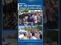 వైసీపీ–టీడీపీ పోటాపోటీ పిలుపులు..తాడిపత్రిలో భారీ పోలీసు బందోబస్తు | YCP Vs TDP | Ananthapur | RTV