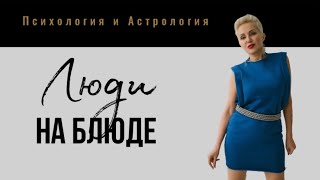 видео: Программа «Любовь с 1ого взгляда»! Что было дальше? Стыдно перед дочей! Много трачу - что делать?! картинка: Программа «Любовь с 1ого взгляда»! Что было дальше? Стыдно перед дочей! Много трачу - что делать?!