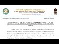 AIIMS RAJKOT (GUJARAT) NEW RECRUITMENT GROUP A, B, AND C, NON FACULTY POST DIRECT RECRUITMENT