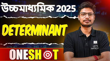 Determinant Class 12 Math ONESHOT | HS 2025 MATH Preparation |উচ্চমাধ্যমিক 2025 | Let