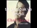 الشاب حسني طال غيابك 