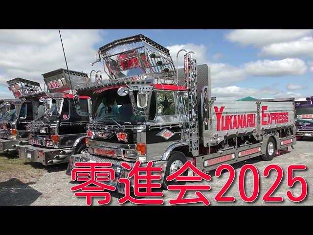 作製途中⭐︎仕事車⭐︎デコトラ⭐︎レアキット⭐︎アートトラック⭐︎ hq720.jpg?sqp=-