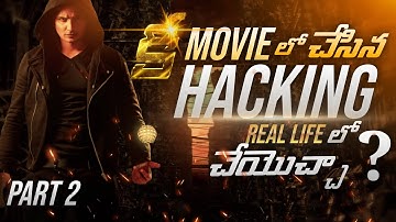 Can we do hacking like from Kee movie in real life ? | Part - 2 | Ethical Hacker - Gopikrishna