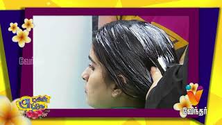 Azhagin Azhage |Epi 167 - Part 2] - Lilly Hair Spa screenshot 5