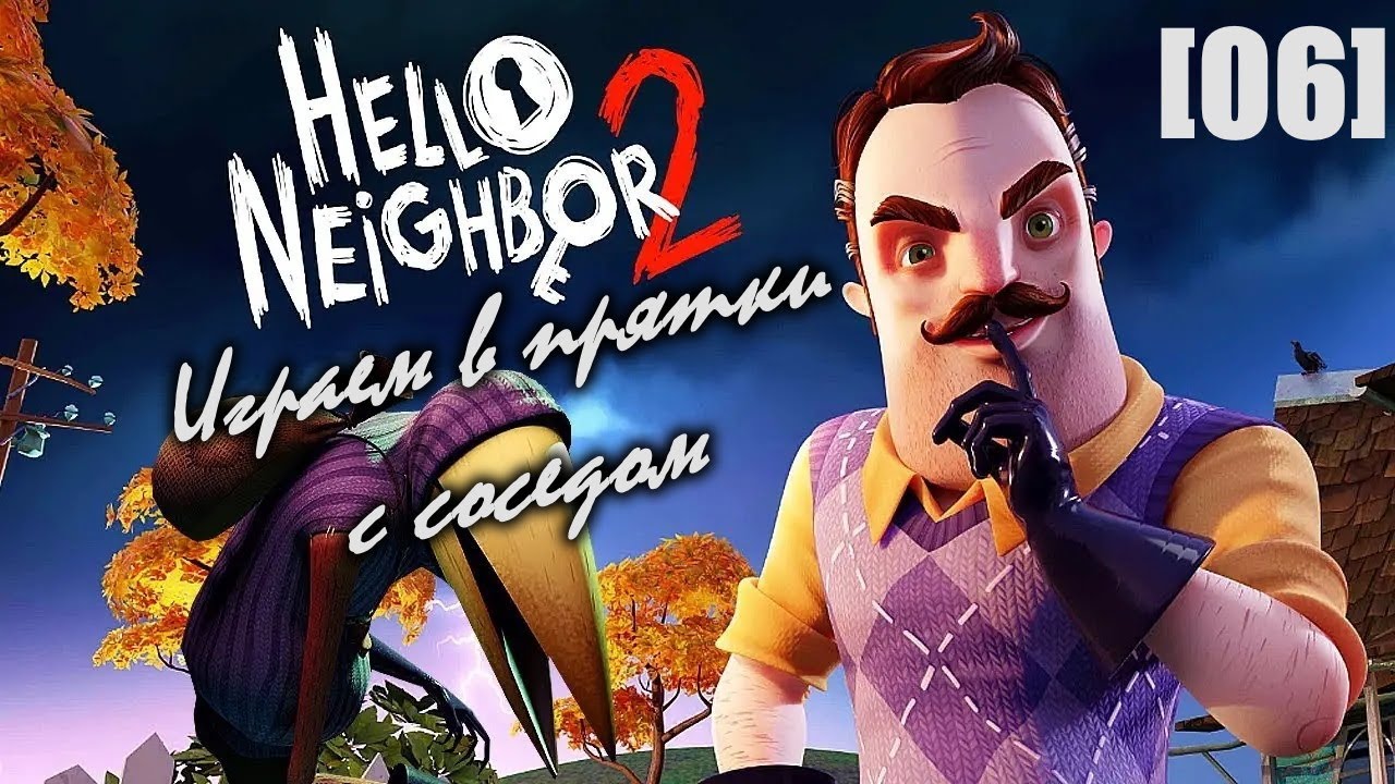 Привет сосед 2 демо. Hello Neighbor 2 сосед. Привет сосед Альфа 2. Марица Эспозито hello Neighbor. Привет сосед игра Альфа 2.