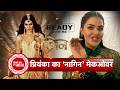 Exclusive Look: Priyanka Chahar Choudhary Steps Into Ahana’s World in Naagin 7 | SBB