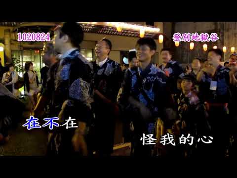 1020822日本北海道之旅64月光愛人(李玟)