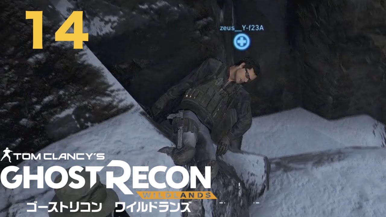 Ps4pro版 14 Coopで逝くゴーストリコンワイルドランズ Vsラ カブラ Youtube