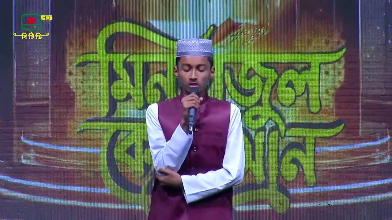 মোহাম্মদ আফতাব উদ্দিন  | কোরআন তেলাওয়াত | Mohammad Aftab Uddin | Quran Telawat