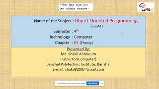 Object Oriented Programming (66641) | 4th Semester | Computer Technology Net Worth