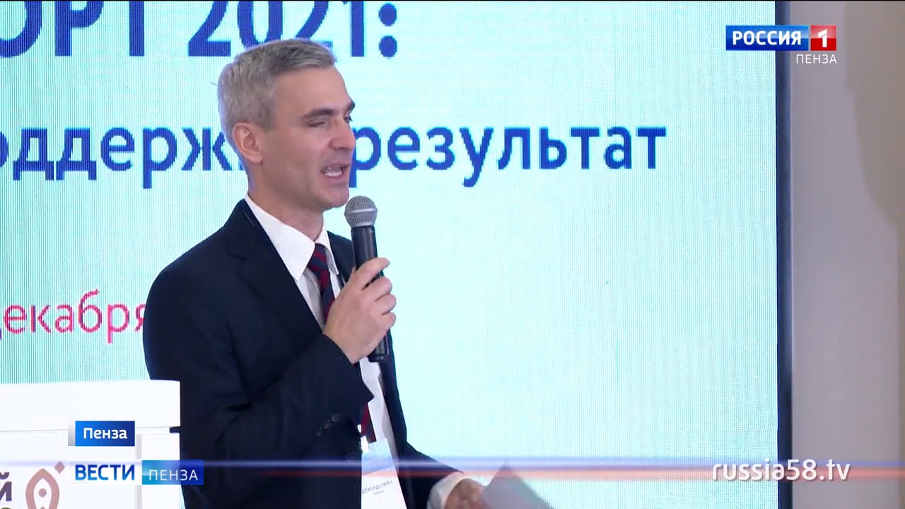 Вести экспорт