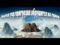 Любимец Всевышнего 33 часть. Пророка (ﷺ) побили камнями ...