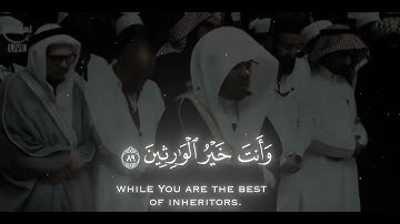 سورة الانبياء الآية (89-90) - ياسر الدوسري#القرآن_الكريم #تلاوة_خاشعة #اجر_لي_ولك #ياسر_الدوسري