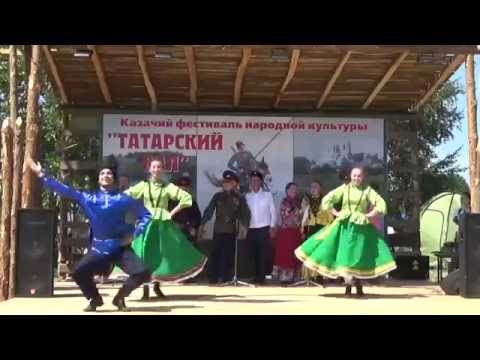 Фестиваль казачьей культуры