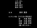沖縄 石垣島 白保 part3 ☆ Okinawa Ishigakijima Shiraho