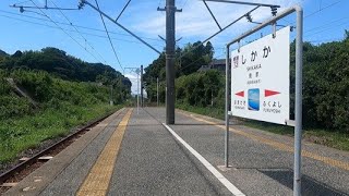 【ぷらっとホーム】JR筑肥線 鹿家駅