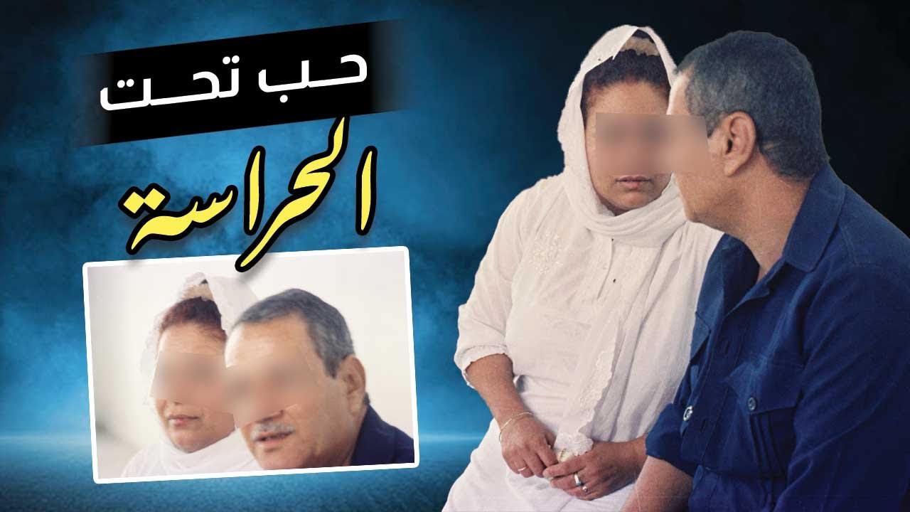 زواج مع وقف التنفيذ