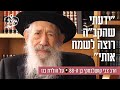 ידעתי שהקב ה רוצה לשמח אותי הרב צבי קושלבסקי בן ה 88 על הולדת בנו הבכור ידעתי שהקב ה רוצה לשמח אותי הרב צבי קושלבסקי בן ה 88 על הולדת בנו הבכור