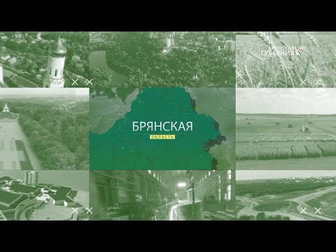«Земля брянская». Суземский район