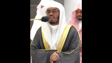 إن الذين قالوا ربنا الله ثم استقاموا فلا خوف عليهم~تلاوة بديعة بصوت الشيخ ياسر الدوسري