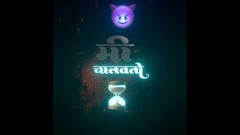 💥🔥New marathi attitude status 😈👿Attitude status | Bhaigiri dialogue Status | #DjRemix Status #Shorts