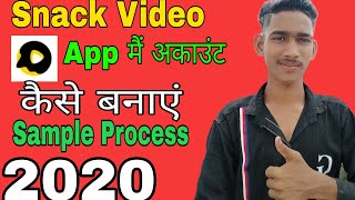 How To Create Account  On Snack Video App | Snack Video App Me Account Kaise Banaye screenshot 5
