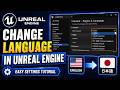 How to Change Language in Unreal Engine in 30 Seconds