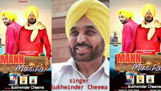 Ragvir khan gaga presents song - mann masiha singer sukhwinder cheema
lyrics spl thanx gurpreet behlolpur , sandeep chhina music d m...