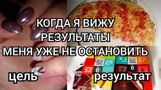 ОВСЯНОБЛИН С ТВОРОГОМ🥞ГДЕ ИСКАТЬ МОТИВАЦИЮ?!🙆🏼‍♀️ВЕС ИДЕТ ВНИЗ🤞РАСПАКОВКА ПОСЫЛКИ📦ПП СЛАДОСТИ🍫