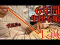 【吸い玉　生理】銀座院の20代女子スタッフが高校生から生理不順　吸い玉と長い鍼で治す　最近悪化のため緊急治療　ご自宅でできるツボ方法も教えます【東京銀座　横浜元町　鍼灸】