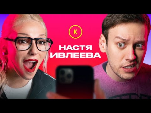 Видео: Контакты