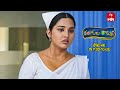 Rangula Ratnam Latest Promo | Episode No 747 | 5th April 2024 | ETV Telugu